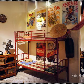 香港旅遊住宿-木的地酒店|佐敦鬧區的時髦小旅館 - Fish老妞❤旅行記食