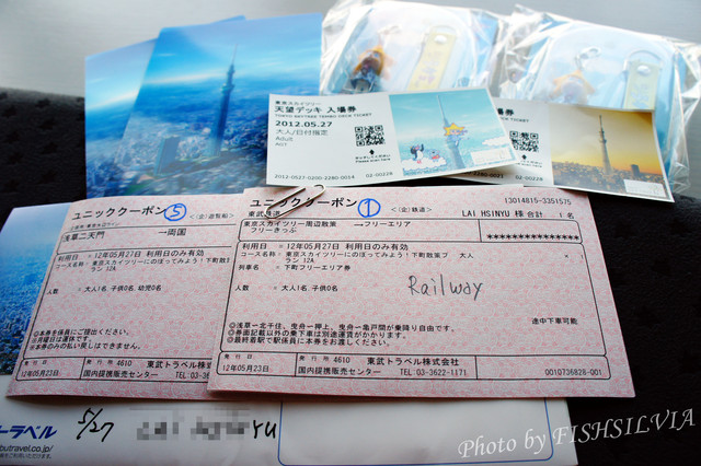 東京旅遊景點-晴空塔SKY TREE|來自350M雲端的飄飄然 - Fish老妞❤旅行記食