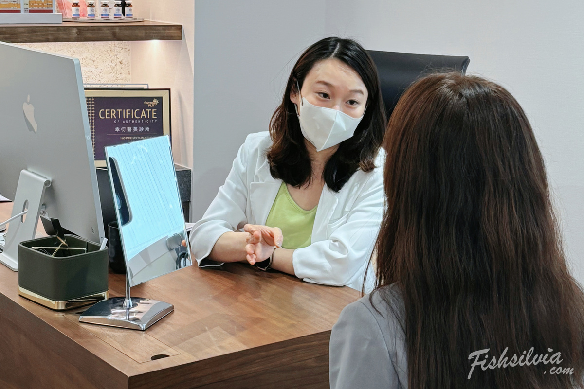 毛孔粗大膚色不均有解嗎？幸衍醫美診所心動光梭時雷射｜幫肌膚重新打燈 - Fish老妞❤旅行記食