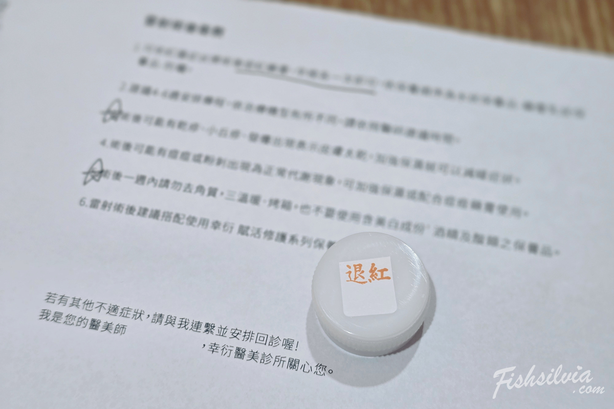 健康膚質管理，台北專業醫美診所