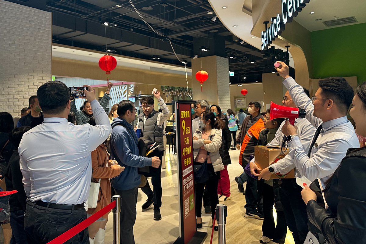 久大當舖(JiuDaPawn)名錶特賣會現場