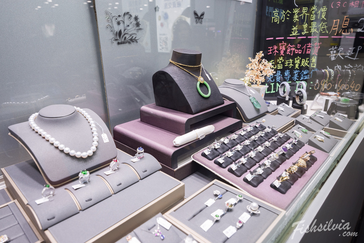 久大當舖(JiuDaPawn)中和門市外觀