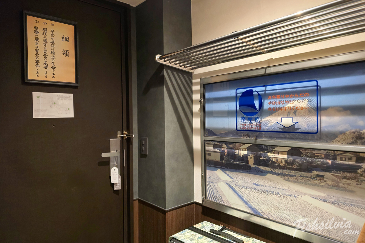 富士急樂園度假飯店鐵道主題房細節設計