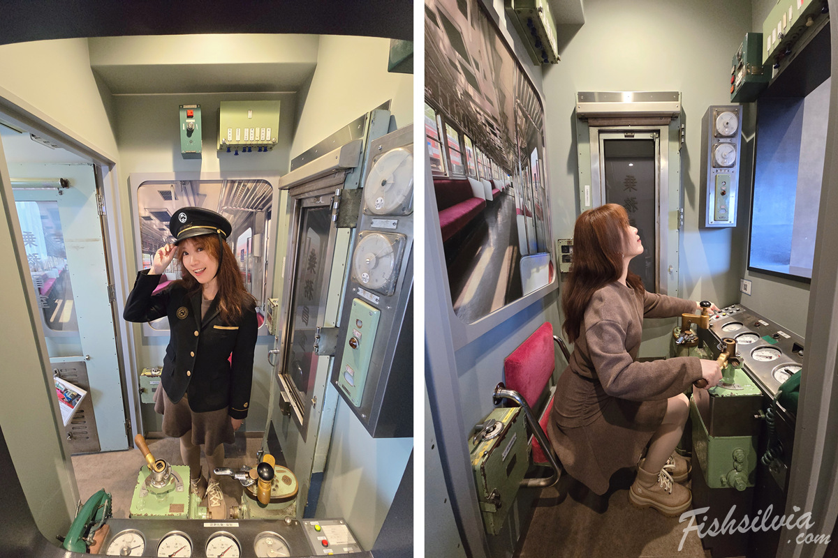 富士急主題房司機員駕駛操作體驗