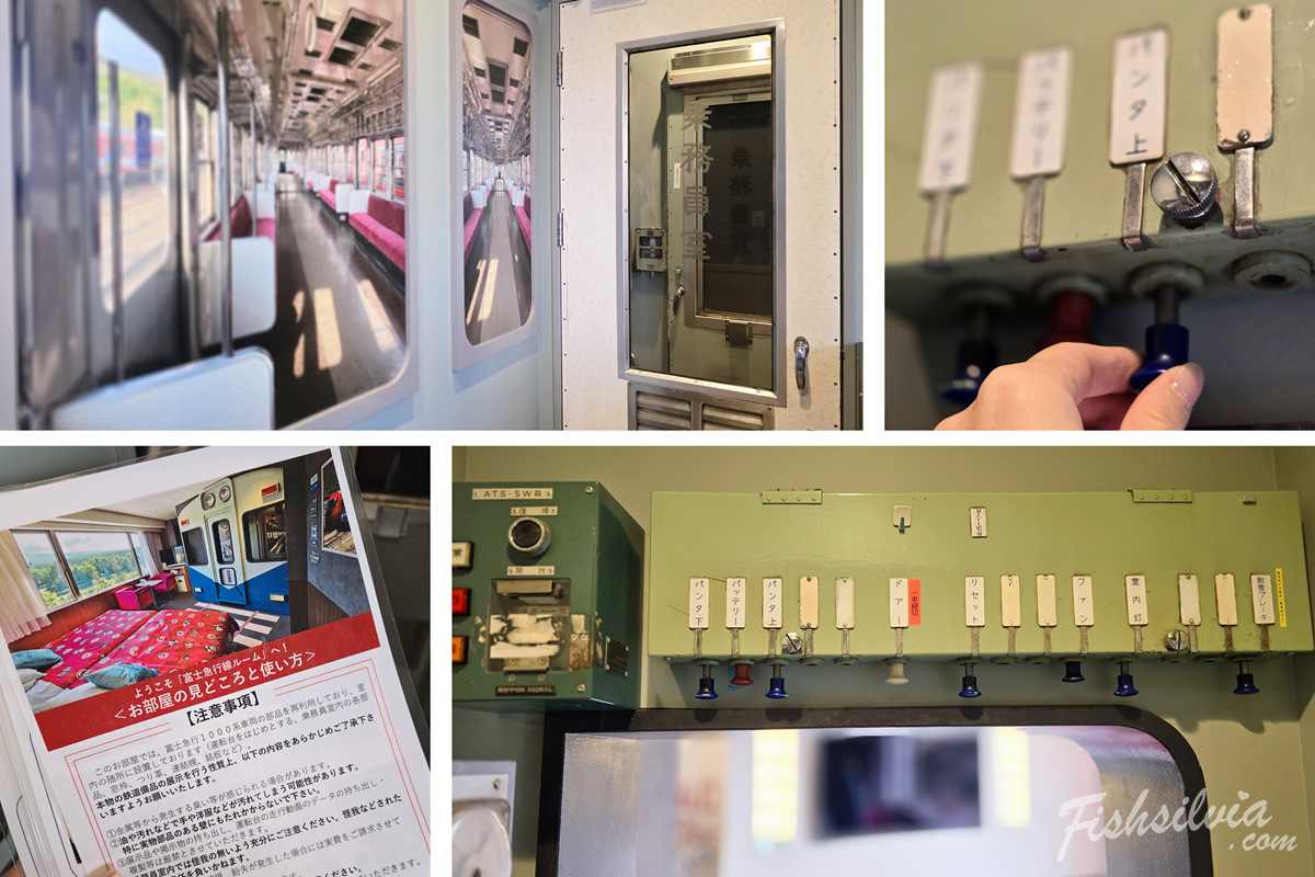 富士急行1000型退役列車真實駕駛台