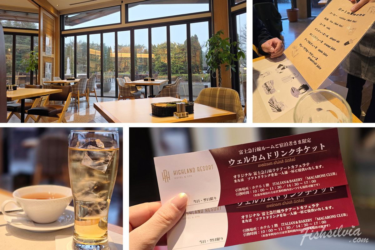 富士急樂園飯店餐廳