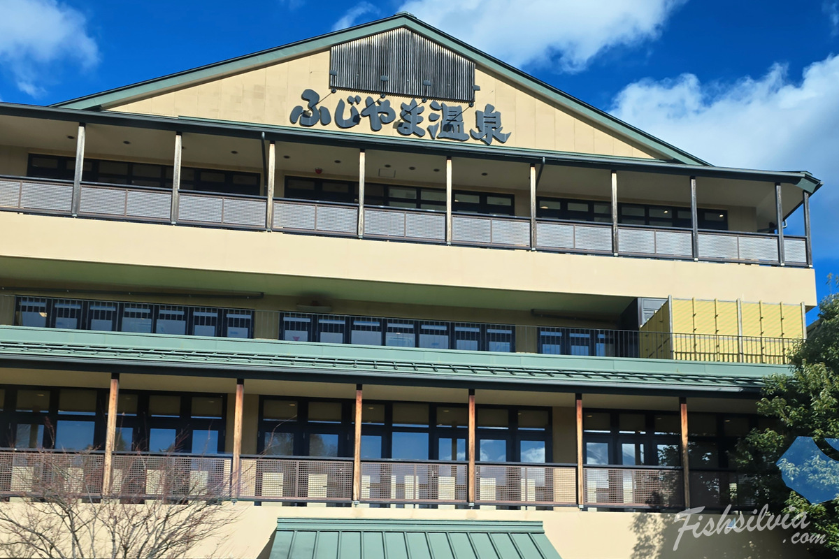 富士山溫泉飯店推薦房客免費使用富士山溫泉