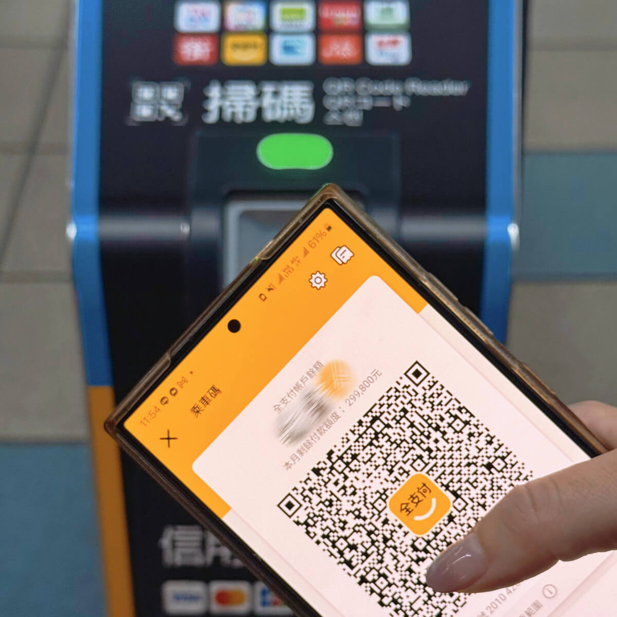新北三峽賞櫻花用全支付搭公車享回饋