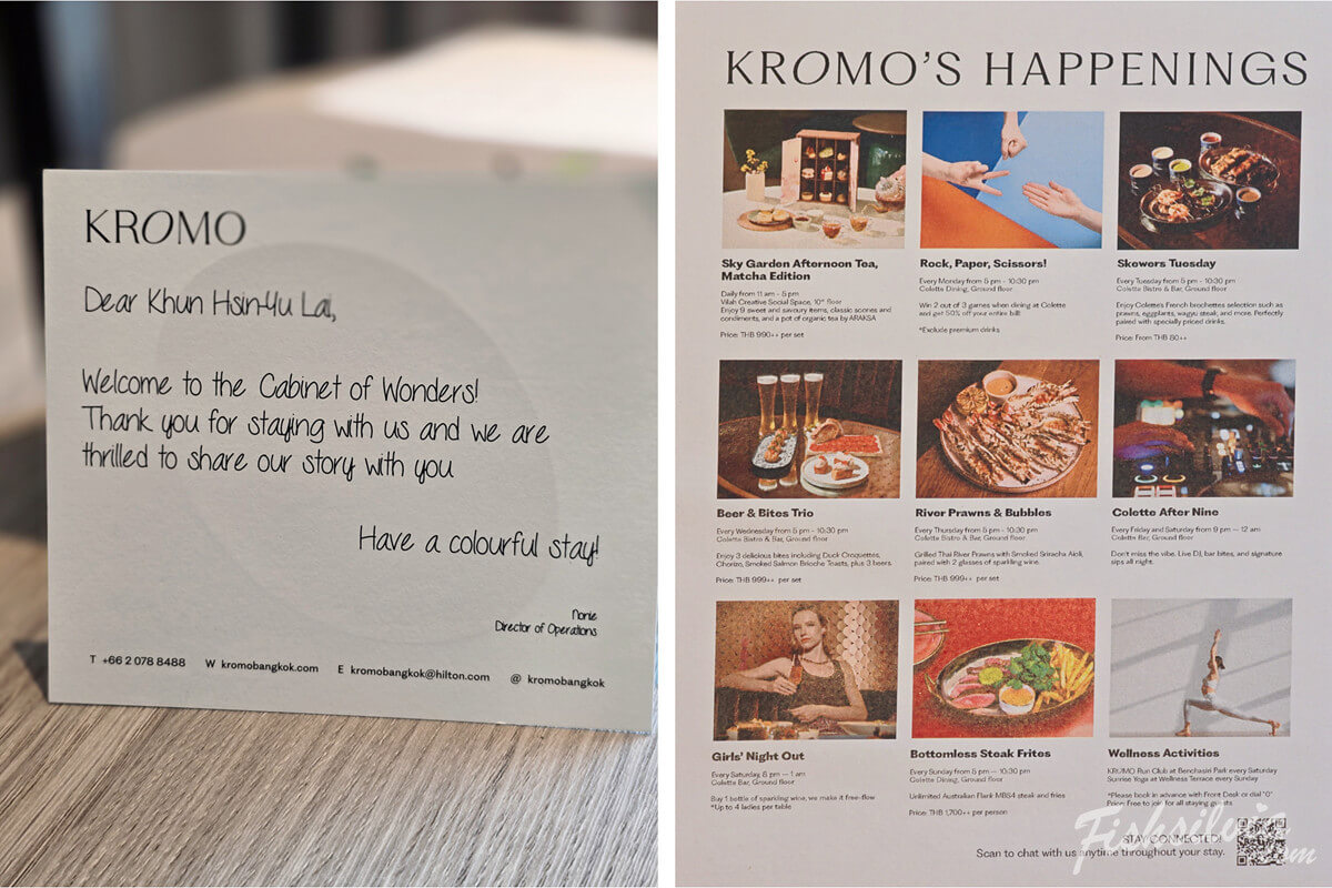 KROMO 飯店每日特色活動日曆，展現希爾頓格芮特色