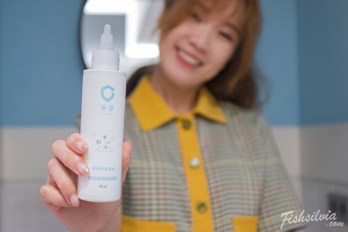 應對台灣潮濕氣候的居家必備除黴凝膠推薦淨淨