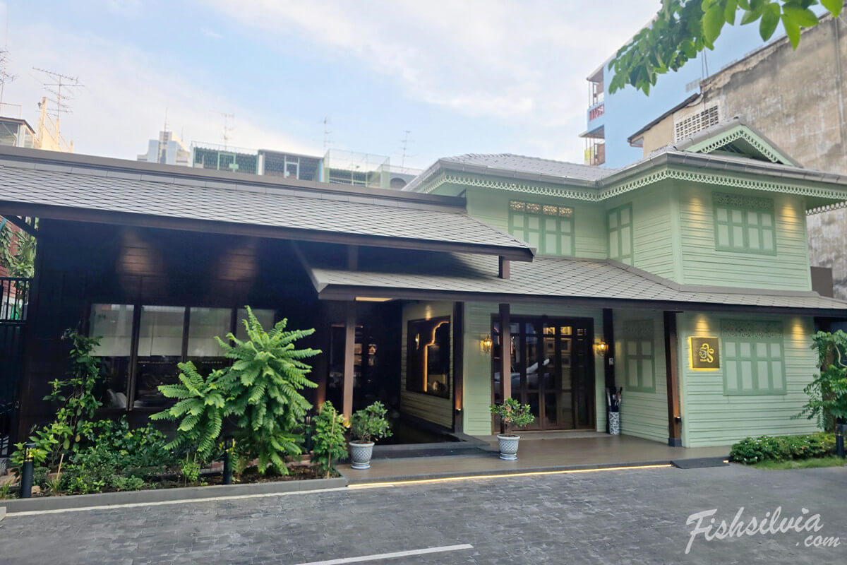 曼谷高級餐廳 THARN Bangkok 老城區復古洋房建築外觀