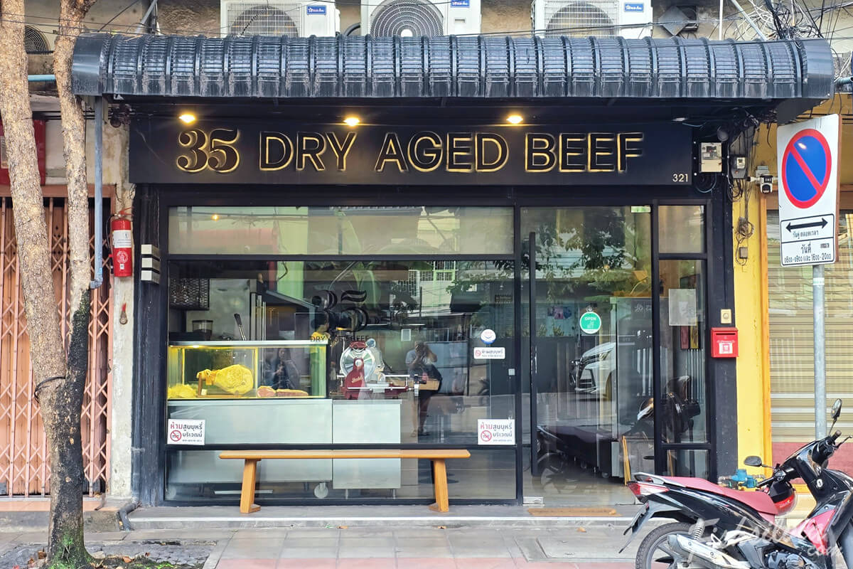 曼谷老城區美食 THARN Bangkok 主廚在對面還有一間高級牛排館