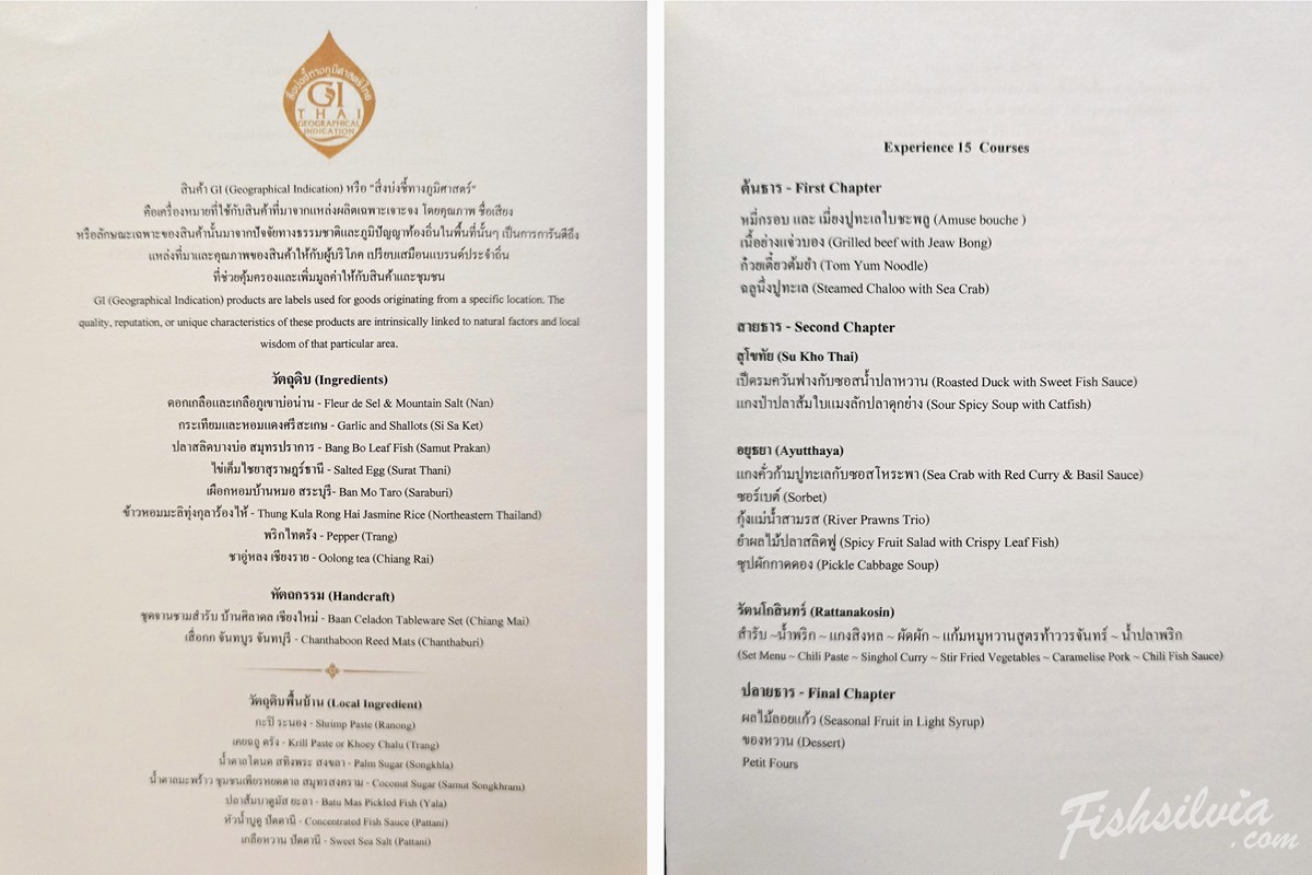 曼谷Fine Dining無菜單料理 THARN Bangkok 跨越泰國三大王朝的創意菜單