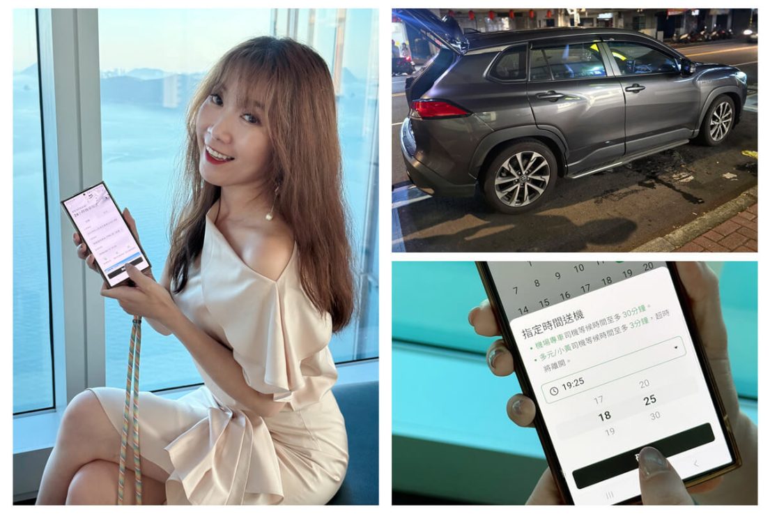 拒絕削價競爭黑心車行選擇有品牌保障的 LINE GO 機場接送