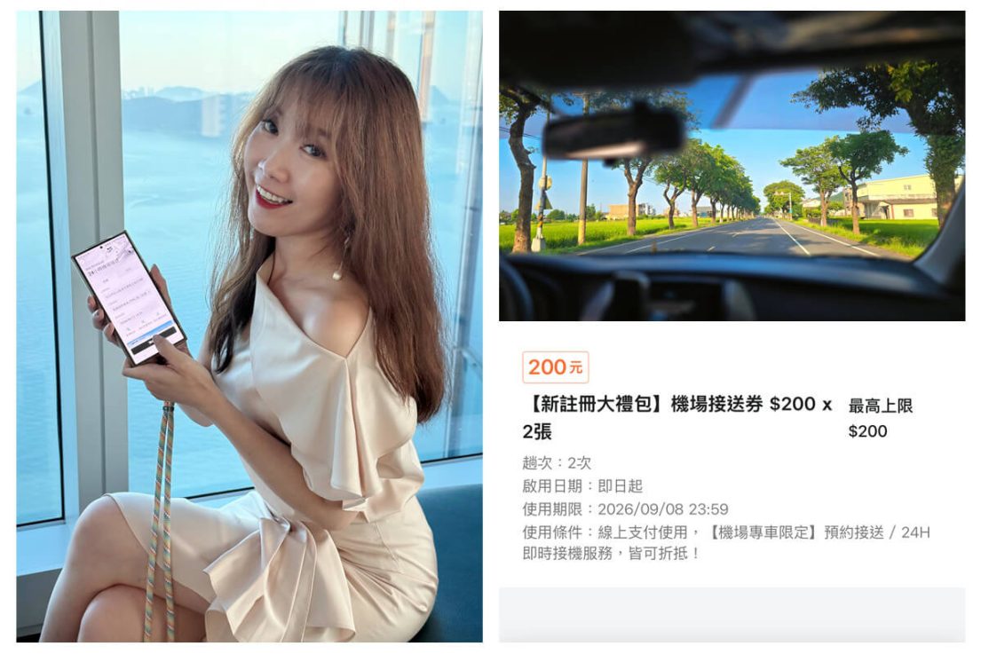 綁定高回饋信用卡享 LINE GO 機場接送與租車獨家折抵